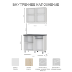 Кухня малогабаритная "Ева" 0 Кухня малогабаритная "Ева" 0