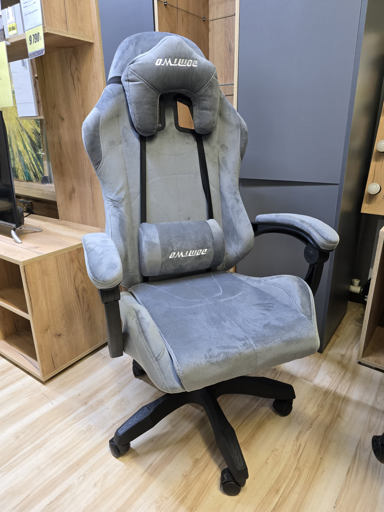 Игровое кресло "D16" 0 Игровое кресло "D16" 0